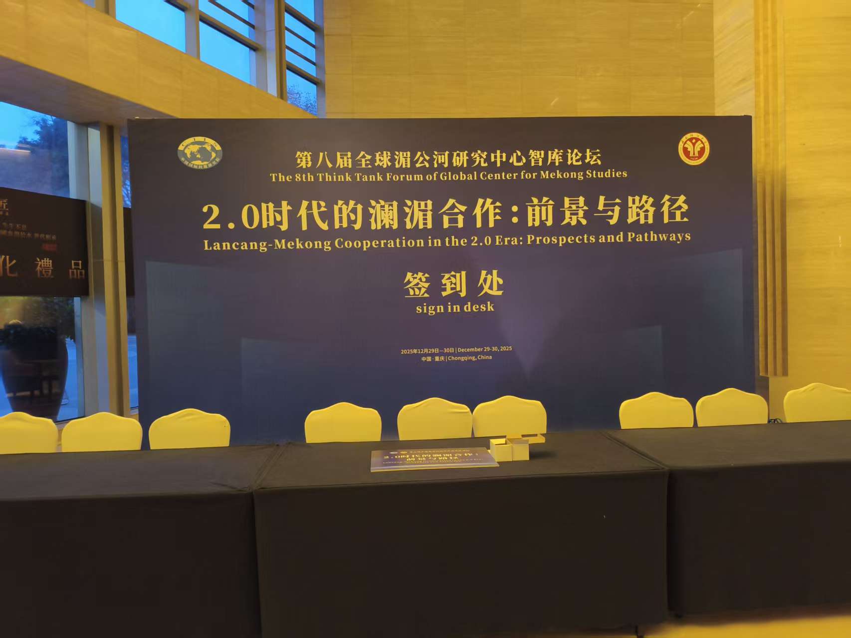 AI同传+七语实时字幕！百睿德“黑科技”点亮澜湄合作2.0重